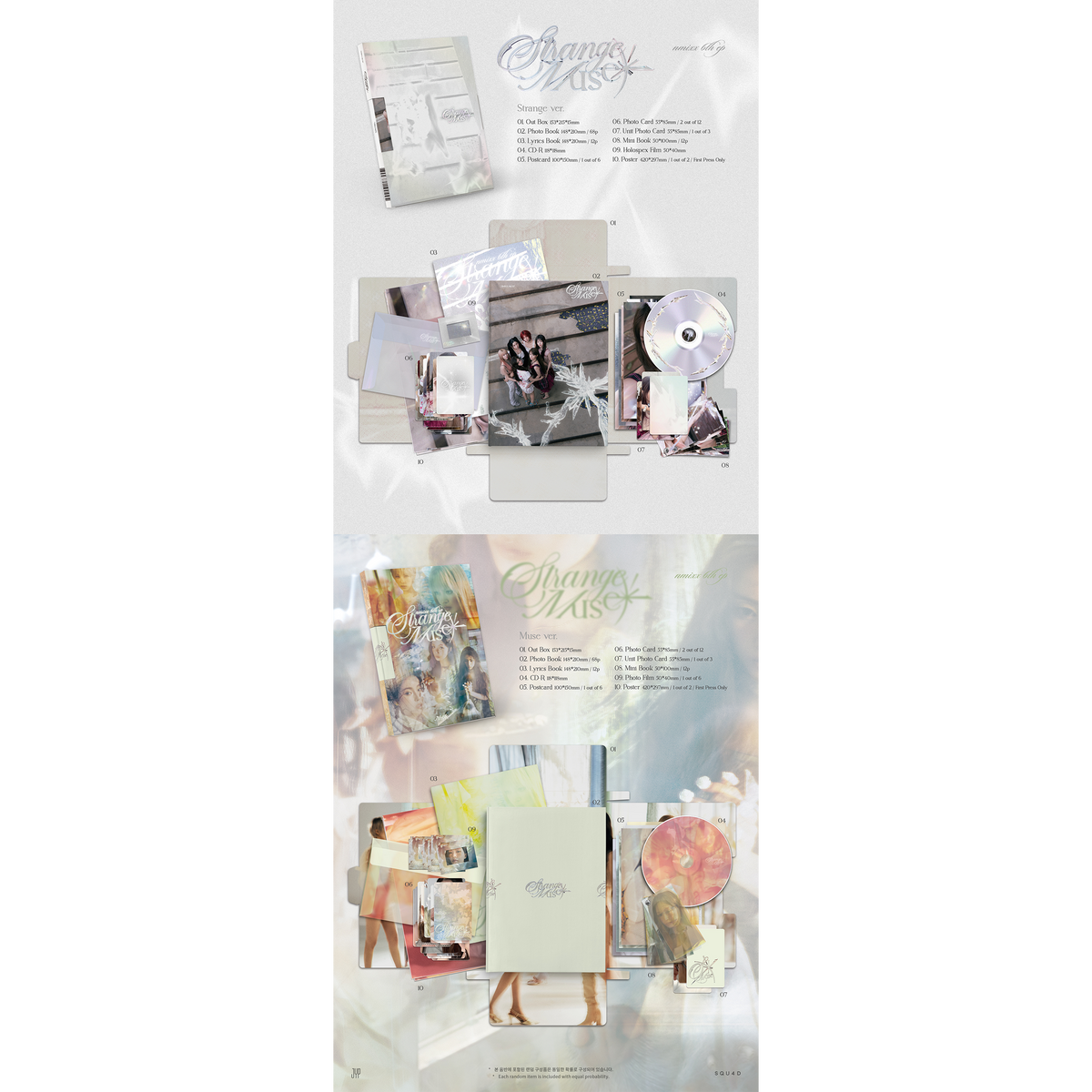 Strange Muse Packshot