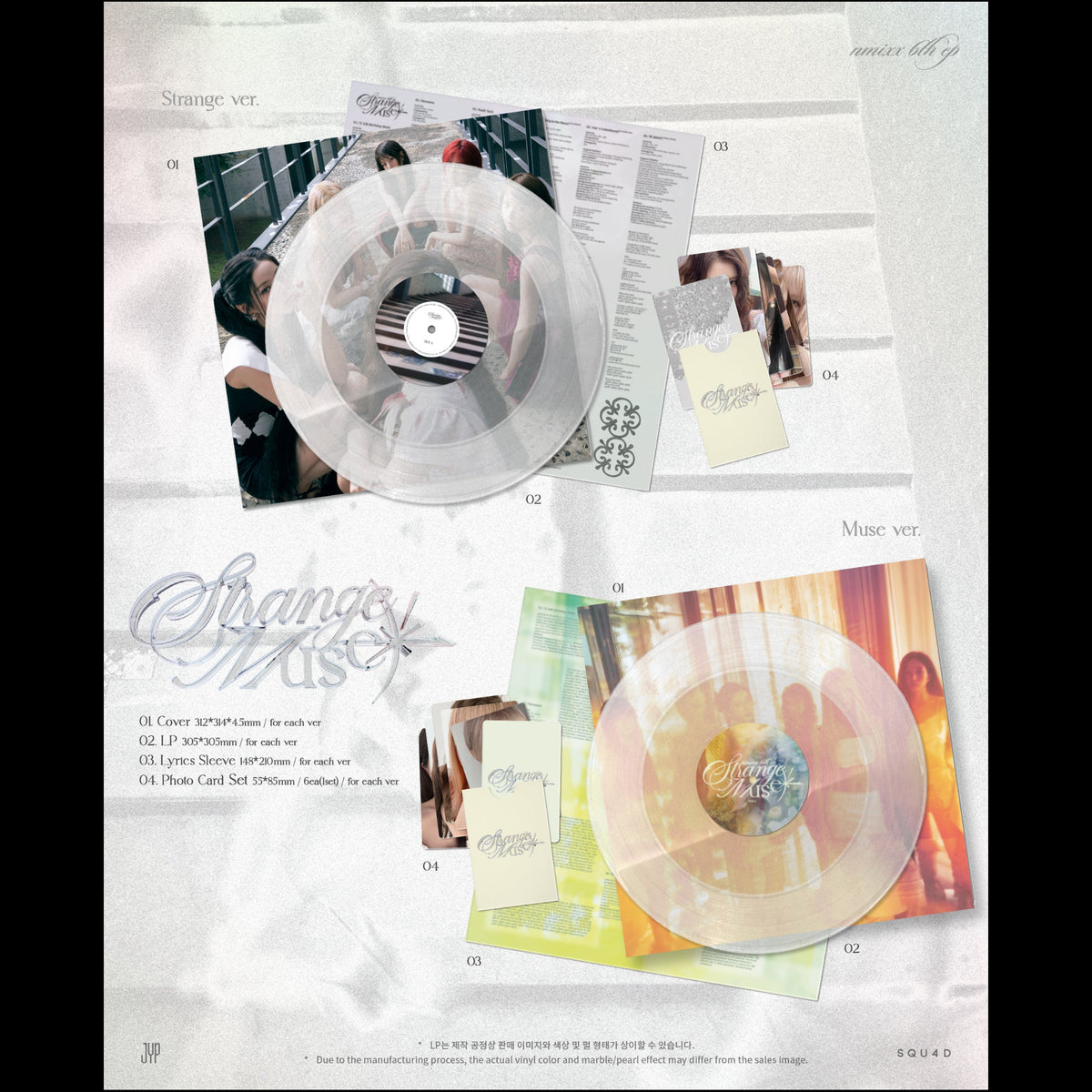 Strange Muse Packshot